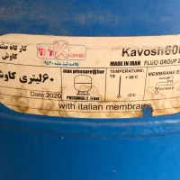 تانکر ۶۰ لیتری