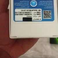 گوشی A07