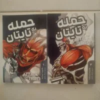 مانگا|کتاب و مجله ادبی|نیشابور, دارایی|دیوار
