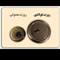 کلیدسازی شبانه روزی کل کرج|خدمات پیشه و مهارت|ماهدشت, |دیوار