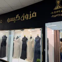 استخدام فروشنده خانم در مزون