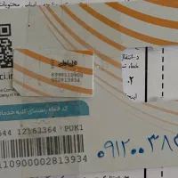 0912.003.84.07