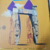 3عدد کتاب یکیش درسی عالی