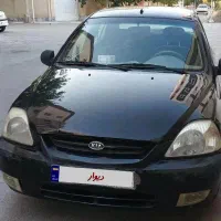 ریو ۸۹ اتومات کارخانه بدون خرج