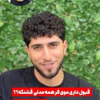 آموزش و خدمات تخصصی فرمو با30%تخفیف