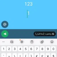 کد۷کارکرده