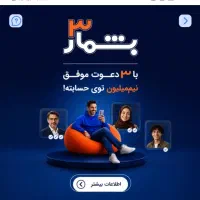 زیپاد