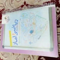 کتاب جزوه و درسنامه به همراه تست ریاضی