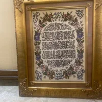 تابلو فرش