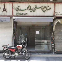 یک واحد تجاری جهت اجاره
