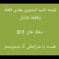 طلاجایزه میدم