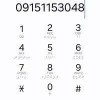 خط 115