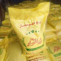 برنج عنبربودرجه۱ زیرقیمت تمام بازار