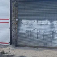 اجاره مغازه بر پاشایی