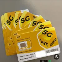 فروش سیم کارت ایرانسل