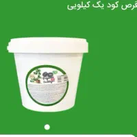 کود های کشاورزی