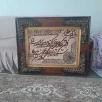 تابلو فرش دست باف