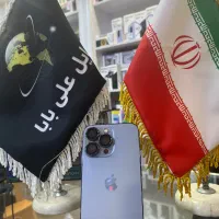 13pro max|موبایل|قم, چهل درخت‎|دیوار