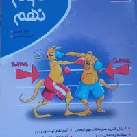 کتاب کار
