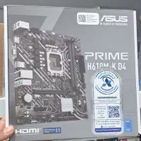 مادربردنو و اکبند  H610M-K D4