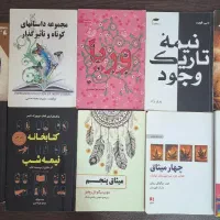 تعدای کتاب