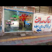 اجاره-طبقه-همکف-امیر-مسعود-20
