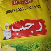برنج