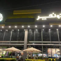 استخدام خدمات