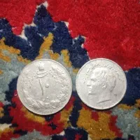 سکه قدیمی کلکسیونی نقره