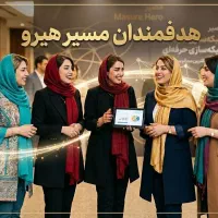 استخدام بازاریابی و فروش (کار با گوشی در منزل)