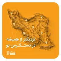 اعطا نمایندگی دکاپست جغتای