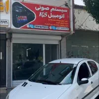 مغازه نصب سیستم صوتی خودرو RS