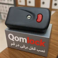 نصب قفل برقی آرامبند ریموت کله گاوی