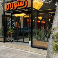 صندوق دار