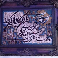 تابلو ون یکاد