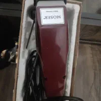 ماشین اصلاح