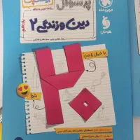 کتاب کمک درسی