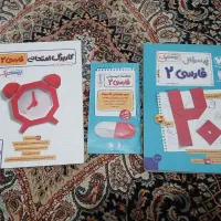 بیست‌پک فارسی یازدهم