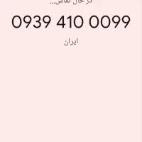 خط ایرانسل داعمی