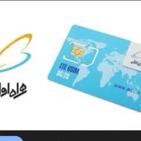 فروش سیم کارت