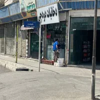 املاک نیلی بورس خرید و فروش تجاری