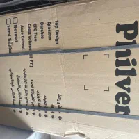 یخچال|یخچال و فریزر|ماکو, |دیوار
