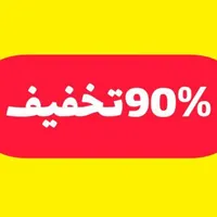 حراج هزاران دوره آموزشی در تلگرام