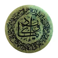 دیوارکوب وان یکاد کار طرح پتینه کار دست