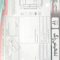 ام جی ام ۶ توربو شارژ مدل۲۰۱۴ فول بدون رنگ شرایطی