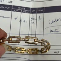 النگو طلا