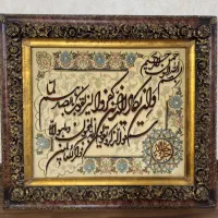 تابلو وان یکاد با قاب برجسته و گل دار