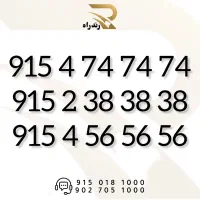 0915-4-74-74-74