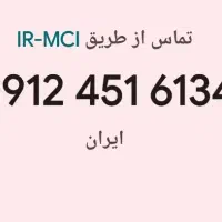 0912-451