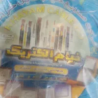 کابل خیام الکتریک